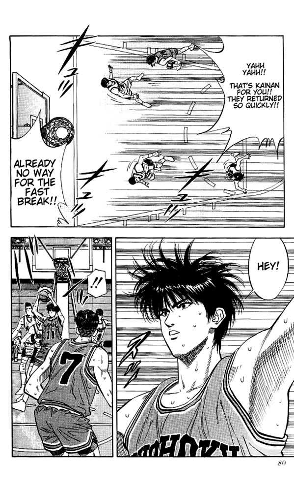Slam Dunk, Chapter 111 image 14
